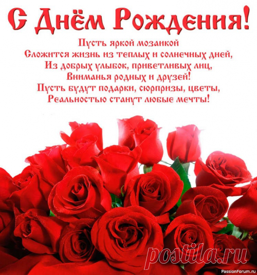 ღ♥ Открытки с 8 Марта gif ✿⊱╮