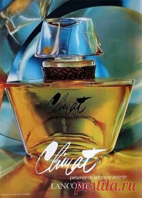 Climat, Lancome | Винтажная парфюмерия | Яндекс Дзен