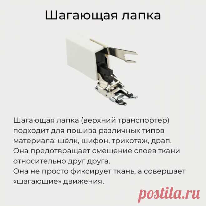​Секретные хитрости идеального пошива