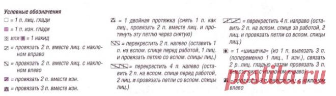 Women lilac jacket free pattern