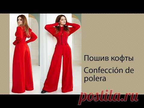 пошив кофты confección de polera #курсыкройкиишитья #diseñodemodas #валерийпрокудиншитьё #мода