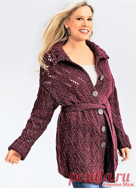 Гранатовый кардиган ажурным узором для полных до 60 размера. Спицы. - ВЯЗАНАЯ МОДА+ ДЛЯ НЕМОДЕЛЬНЫХ ДАМ - Страна Мам
