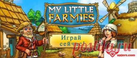Странник - Он-лайн