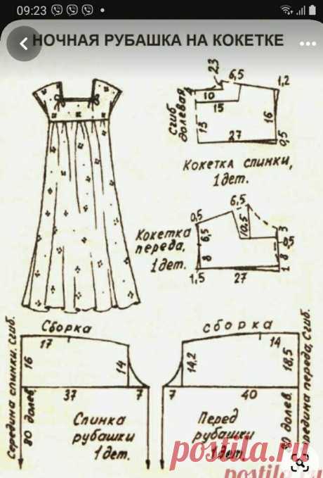 Pin page