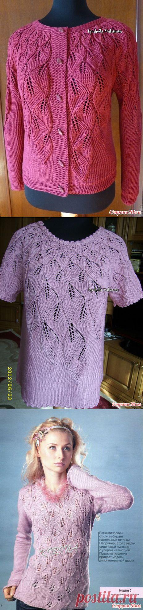 "Светлая вишня". Вяжем вместе он-лайн. - Вяжем вместе он-лайн - Страна Мам