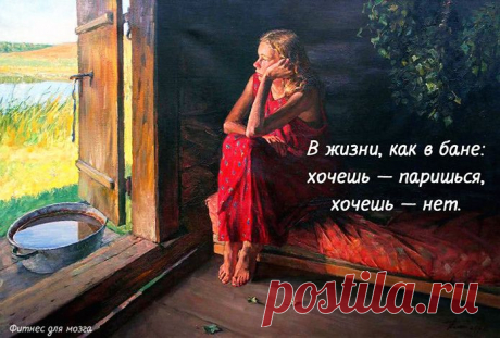 Счастливые открытки – Фитнес для мозга