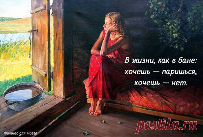 Счастливые открытки – Фитнес для мозга