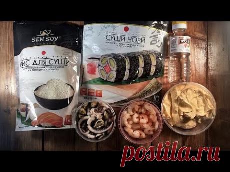 НИГИРИ очень простое в приготовлении японское угощение Рецепт нигири суши - YouTube