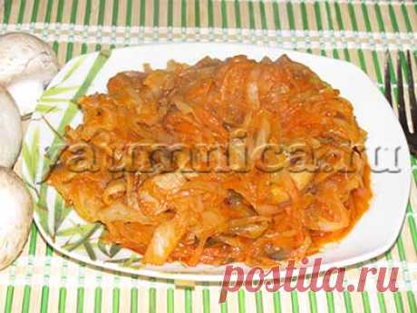 Рецепт вкусной тушёной капусты с грибами