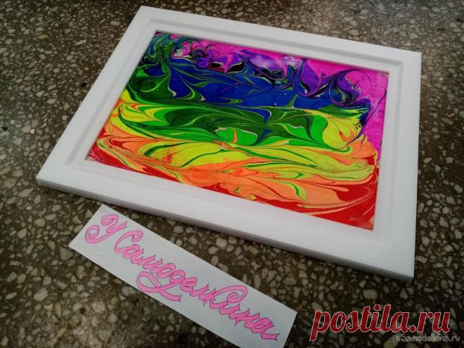 Возникла потребность хорошо оформить детский рисунок, исполненный в стиле Эбру Возникла потребность хорошо оформить детский рисунок, исполненный в стиле Эбру Эбру — это старинная изобразительная техника, которая представляет собой рисование на воде жидкими красками. Суть данного способа заключается в том, что вода и краски имеют разную плотность, за счёт чего последние не