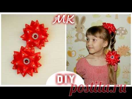 DIY Пышные бантики ★звёздочки★ по шаблону /Fluffy bows by means of templates