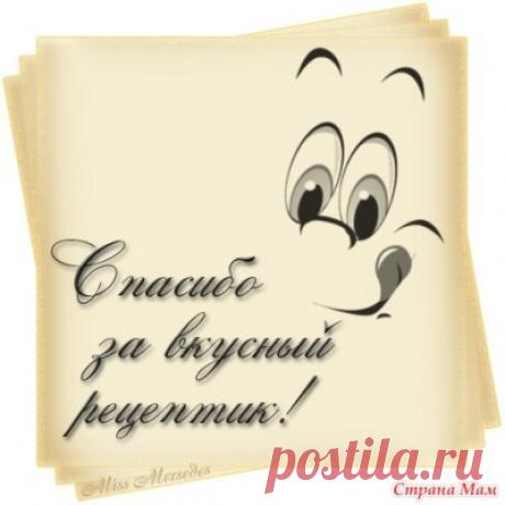Капустный пирог "Заливной"