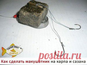 Попла-поппер