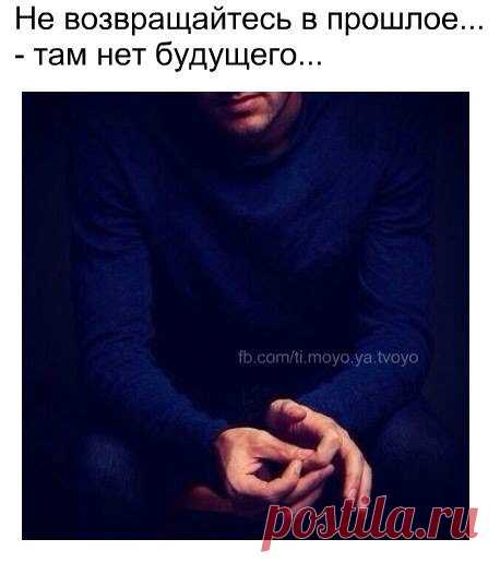 Сильные фразы!!! / Pinme
