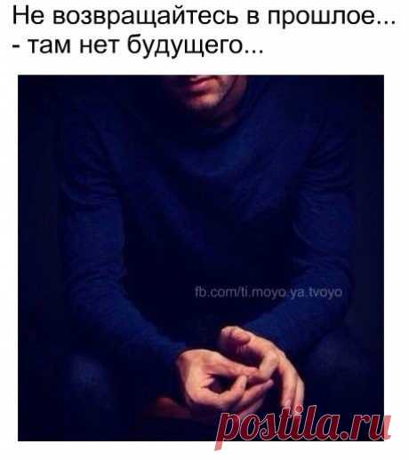 Сильные фразы!!! / Pinme