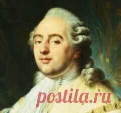 10 мая в 1774 году умер Людовик XV-КОРОЛЬ ФРАНЦИИ