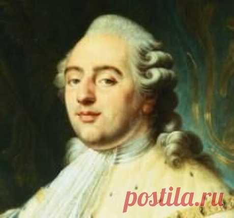 10 мая в 1774 году умер Людовик XV-КОРОЛЬ ФРАНЦИИ