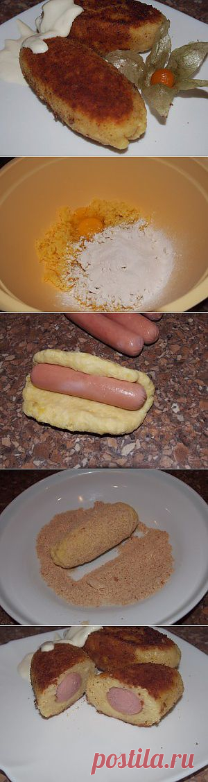 Сосиски в картофельном тесте | Хлеб-Соль
Рецепт вкусного и относительно полезного фастфуда в домашних условиях.
