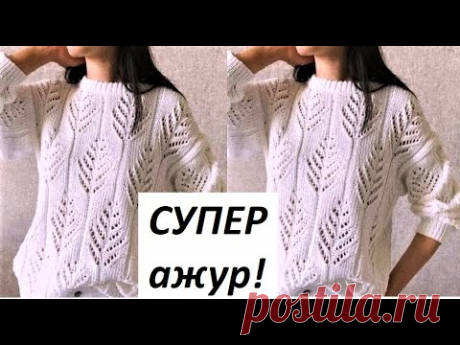 СУПЕРузор "Ажурный ЛИСТ". Подробный МК.