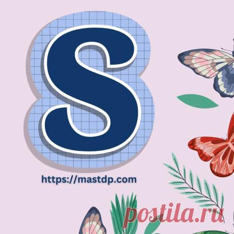 Have you ever been looking for an S name DP for your profile but need to know how to get them as you don’t have design expertise?