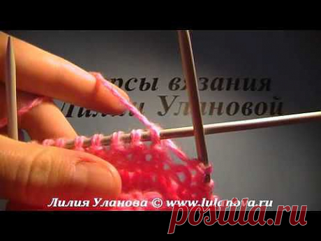 ▶ Пинетки Розовые - вязание спицами - YouTube