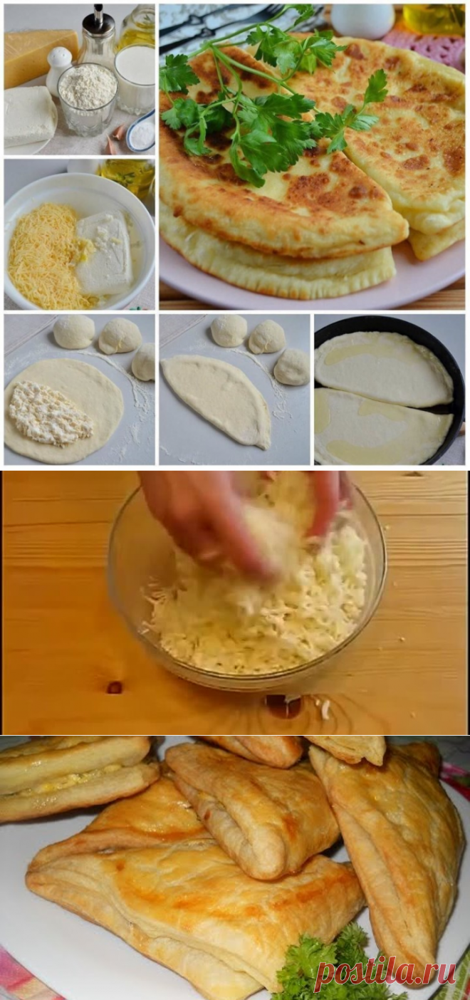 Хачапури много !