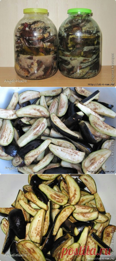 очень вкусные баклажаны