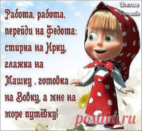 (51) Одноклассники
