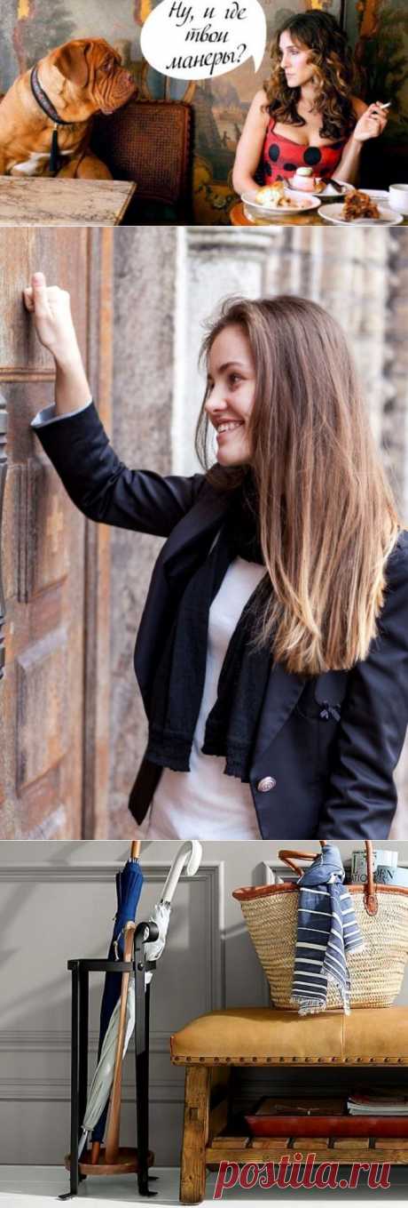 18 правил хорошего тона, которые стыдно не знать