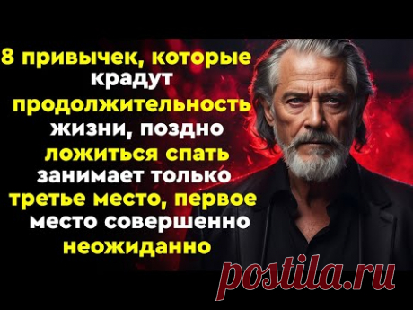 Если вам 65-85 лет:избегайте этих 8 привычек, сокращающих продолжительность жизни,и будьте здоровее!