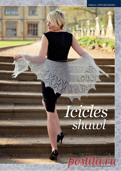 Дневник Зверобой