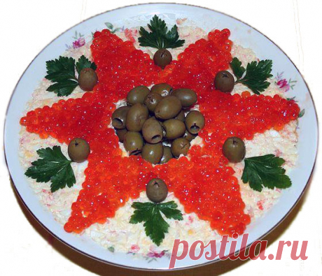 Салат Царский