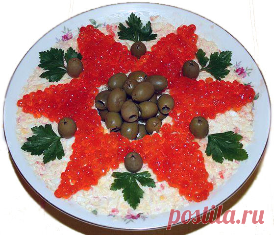 Салат Царский