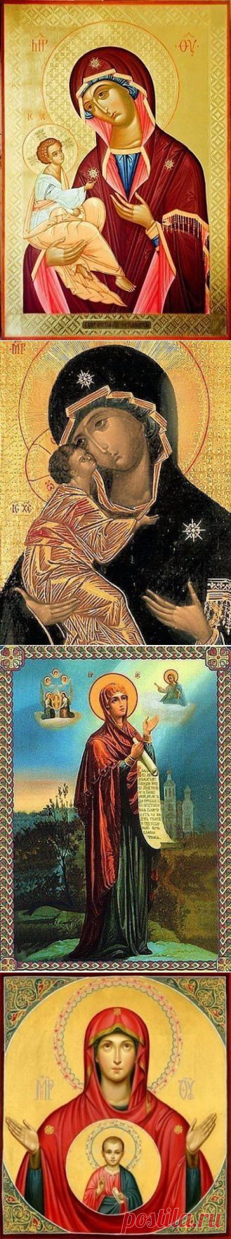 Какой иконе в каком случае молиться