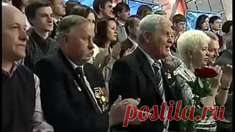 Песня на века