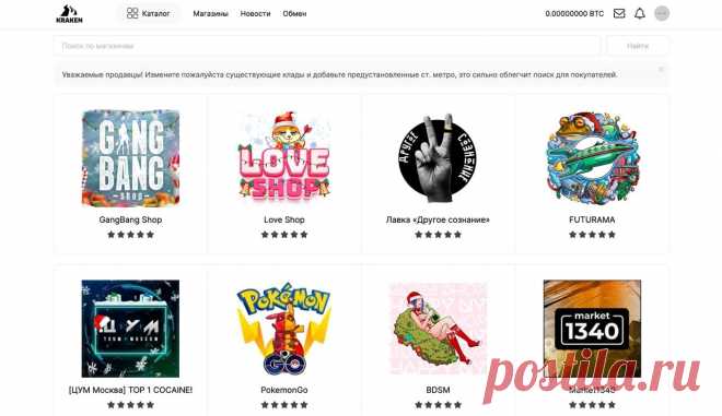 KRAKEN Darknet - onion ссылка на даркнет площадку кракен / Зеркало на KRAKEN onion market сайт tor