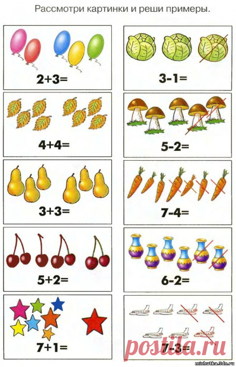 Математические задачки и примеры для детей 5-6 лет
