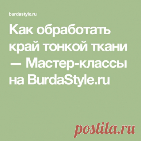(21) Pinterest - Pinterest