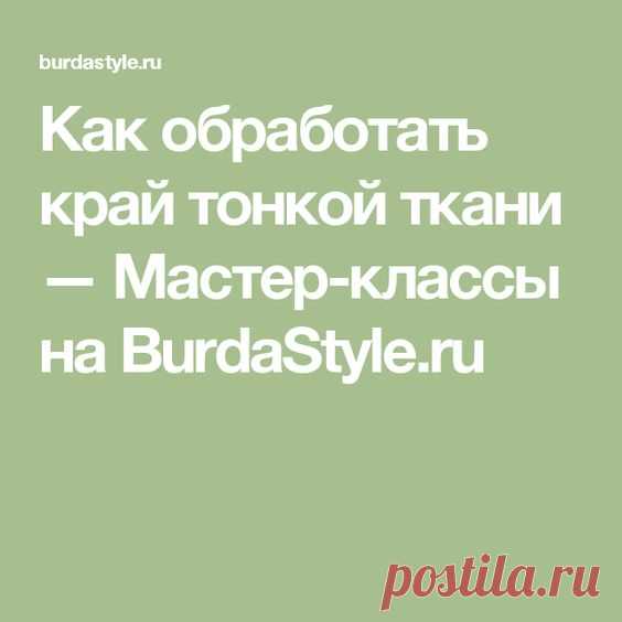 (21) Pinterest - Pinterest