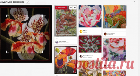 Pinterest • Всемирный каталог идей
