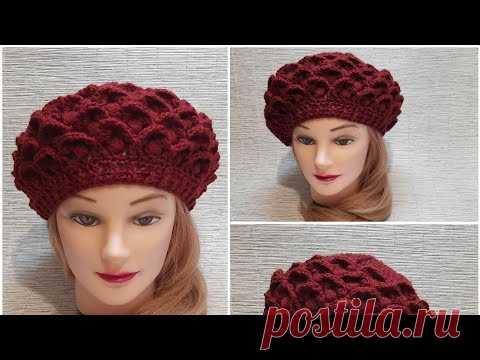 Берет крючком с 3D узором.❤очень просто!