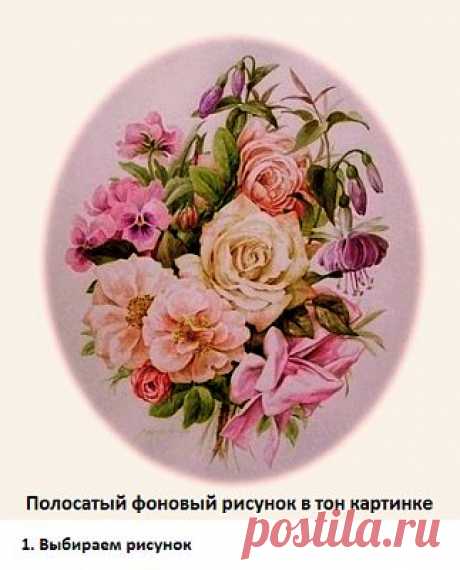 Полосатый фоновый рисунок в тон картинке