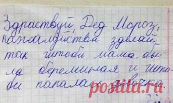 Google+