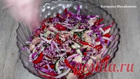 КРУТОЙ Салат Без Майонеза! ВЗРЫВ ВКУСА!!!