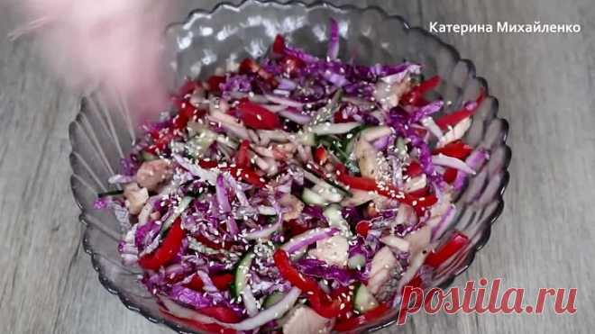 КРУТОЙ Салат Без Майонеза! ВЗРЫВ ВКУСА!!!