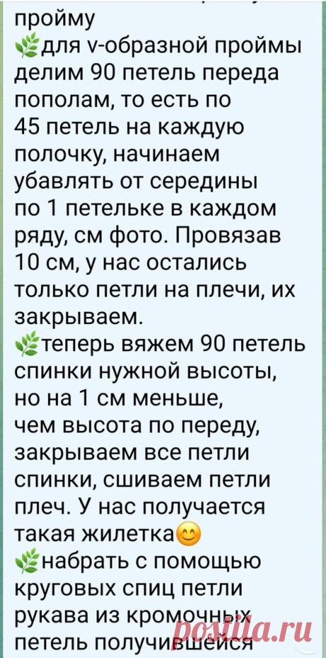 Сезон спиц:39 вдохновляющих идей для вязания стильных пуловеров "паутинка". Модницы будут в востроге(+ описания, схемы, выкройки) | Вяжем с Бабуковой | Дзен
