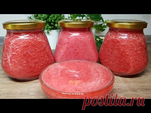 ВИТАМИННАЯ БОМБА-ПОДНИМЕМ ИММУНИТЕТ С КОЛЕН!!!