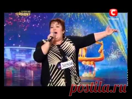 Украина мае таланты 4! ИРИНА ДЕМИЧЕВА 31 03 12