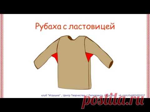 Косоворотка для мальчика своими руками: выкройки с видео