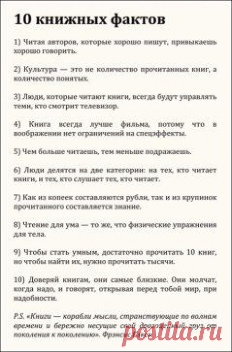 (99+) Одноклассники